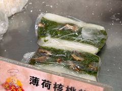 -沈大成(南京东路店)