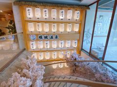 -肆拾汤温泉(南京夫子庙国风店)
