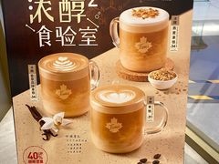 -Tims天好咖啡·贝果(东方广场店)