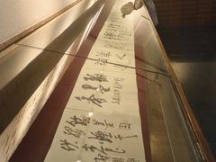 -中国湖笔博物馆(莲花庄路)