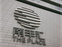 -南丰汇(新港东路店)