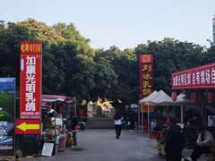 -光明刘冰乳鸽店(光明法政北路店)