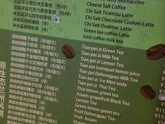 菜单-放哈·甜醅子奶茶创造者(正宁路店)