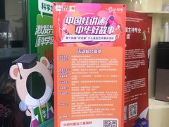 -小问号·科学启蒙·逻辑思维·阅读素养·口才演讲(杨浦合生汇中心)