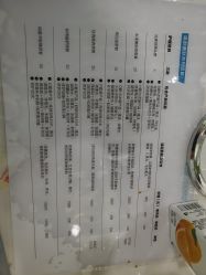点击看大图 -肤原祛痘修肤中心