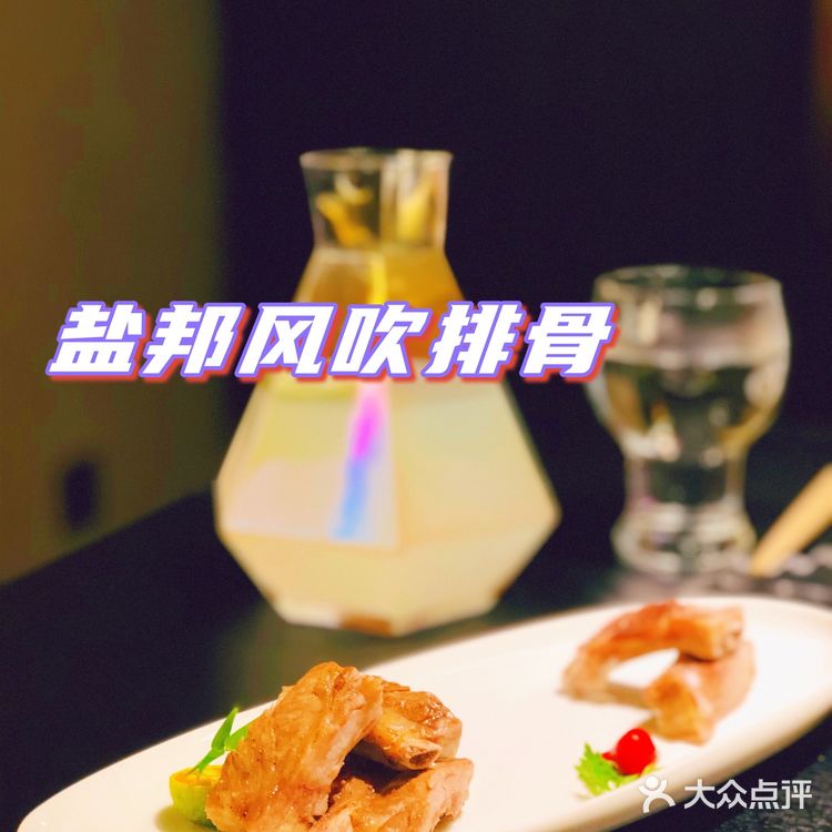 打卡灵感川菜|朴山