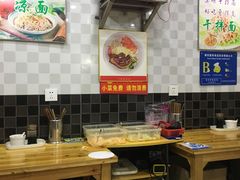 大堂-双冰面馆(茶南店)