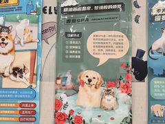 -宠颐生宠物医院·综合诊疗(先锋分院)