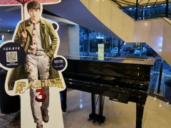 -成都绿洲大酒店(春熙路太古里店)