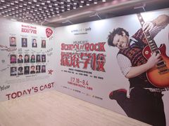 -交通银行前滩31演艺中心