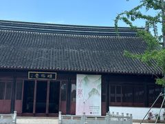 -苏州碑刻博物馆