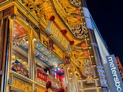 -黄兴南路步行商业街