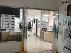 -美联众合动物医院·24h转诊中心