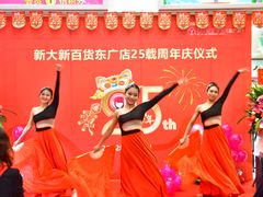 -新大新(东山广场店)