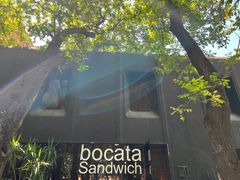 -BOCATA 西班牙餐厅(三里屯店)