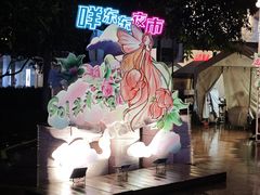-岭南站NOVA