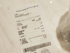 账单-巴黎贝甜(五道口店)
