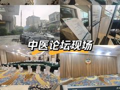 -山东政协大厦维景大酒店