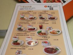 菜单-龙记烧腊茶餐厅(常德路店)
