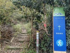 -东钱湖旅游度假区