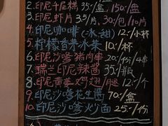 -瑞兰美好生活沙茶面