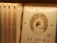 -覔书店(壹方城店)