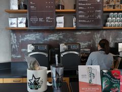 -星巴克(北京三里屯SOHO一店)