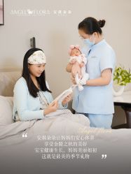 -安琪朵朵独栋花园月子中心