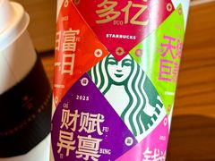 -星巴克臻选(天津鲁能中心一店)