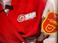 -海底捞火锅(凤凰广场店)