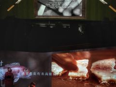 -地球美食剧场