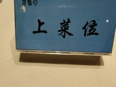 -青螺餐厅·家宴(松雅湖店)