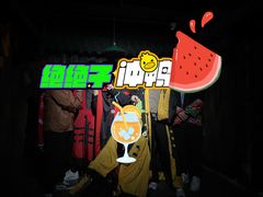 -夜幕浸入式超级密室(望京店)