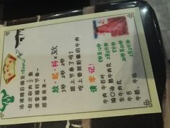 -古乐牛香·鲜牛肉牛杂火锅(五一中路店)