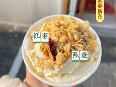 -注春·荞麦奶茶(新天地旗舰店)