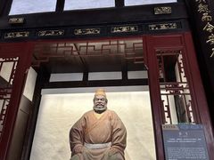 -成都武侯祠博物馆