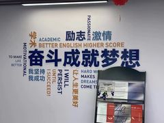 -新航道雅思托福·留学·考研培训(人民广场校区)