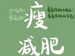 -天治宣·野椒鸡(龙头寺总店)
