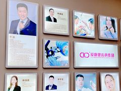 -希玛爱康健口腔(南山海岸城店)