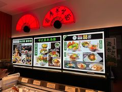 -和府捞面(天美杉杉奥特莱斯店)