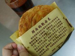 -杨记灌肠(食品街店)