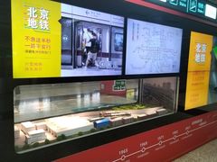 -王府井(地铁站)