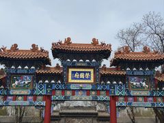 -荣国府