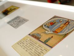 -北京三里屯CHAO酒店