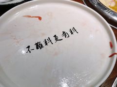 -快乐小羊火锅餐厅(农科路店)