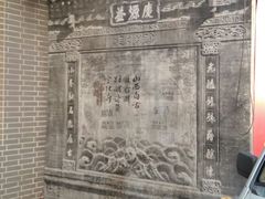 -益源庆