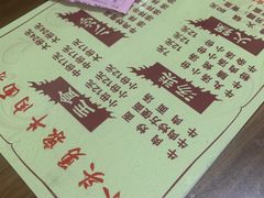 -水头牛肉店(洋坪分店)