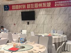 -眉州东坡(国贸店)