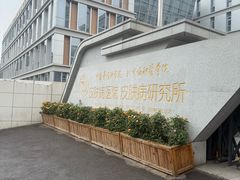 -中国医学科学院皮肤病医院