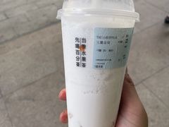 -百分茶(高邮世贸金街店)
